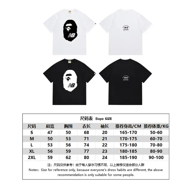 Camiseta gráfica A Bathing Ape x New Balance con cabeza de simio 2
