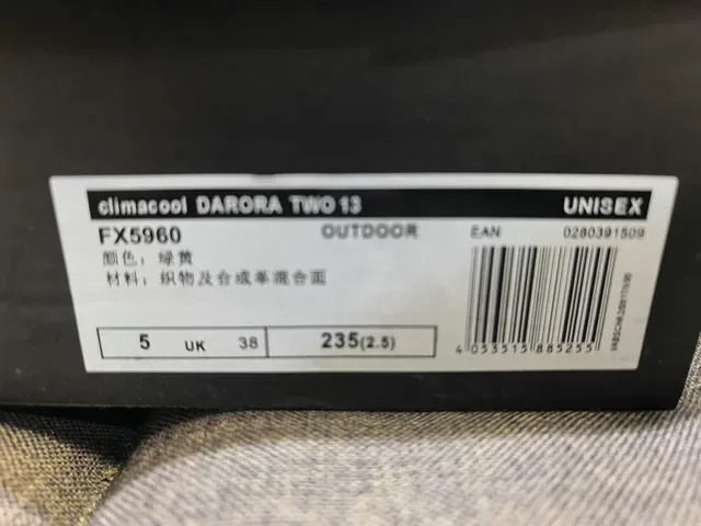 Adidas أخضر وردي حزام مفتوح حلقة كعب خطوط ثلاثية Lifestyle Sneakers 12