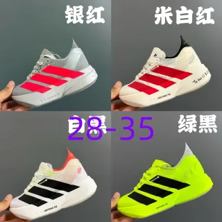 Adidas Lightstrike Pro Silver Red 跑鞋