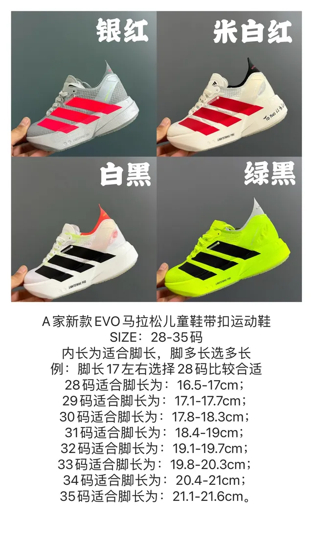 Adidas Lightstrike Pro Silver Red tênis de corrida 2