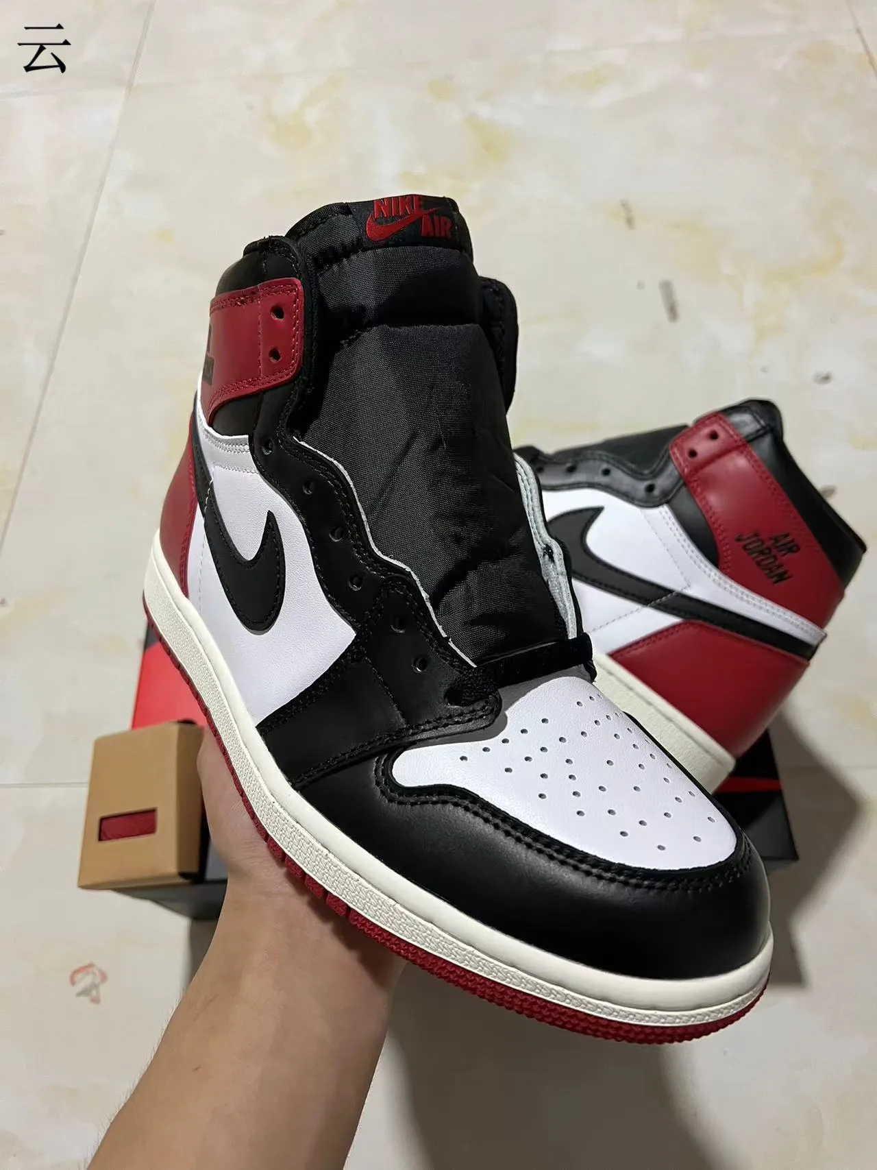 Air Jordan 1 काले और लाल हाई-टॉप लेदर-पैनल्ड बास्केटबॉल जूते 2