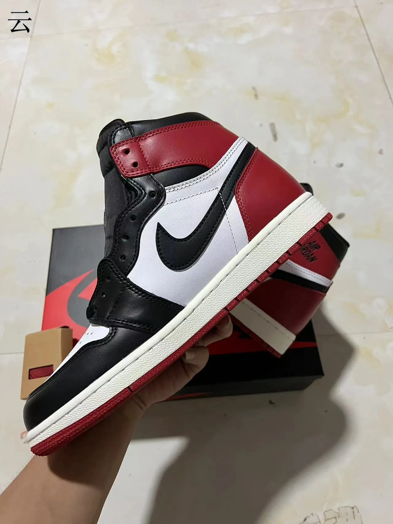 Air Jordan 1 काले और लाल हाई-टॉप लेदर-पैनल्ड बास्केटबॉल जूते 5
