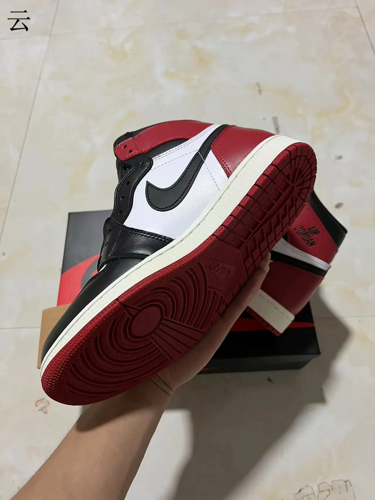 Air Jordan 1 काले और लाल हाई-टॉप लेदर-पैनल्ड बास्केटबॉल जूते 6
