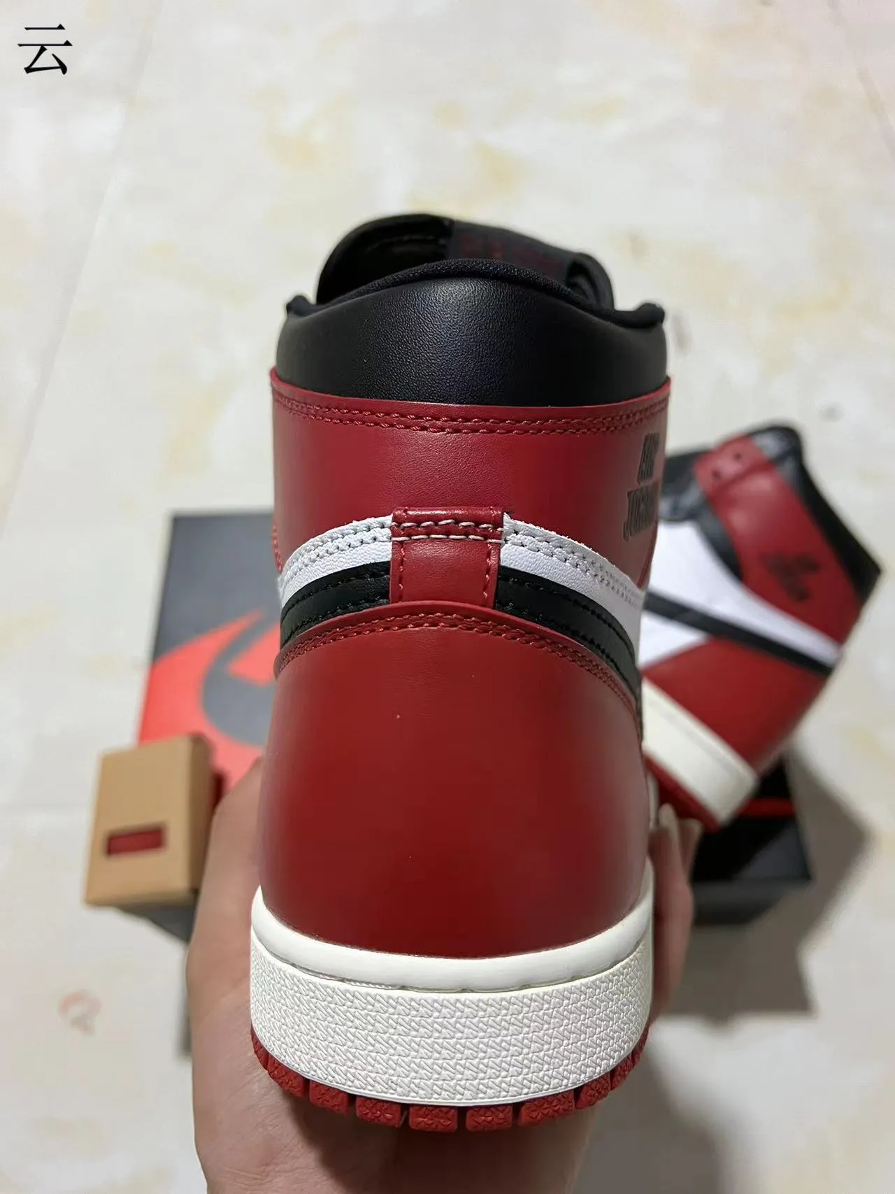 Air Jordan 1 काले और लाल हाई-टॉप लेदर-पैनल्ड बास्केटबॉल जूते 8