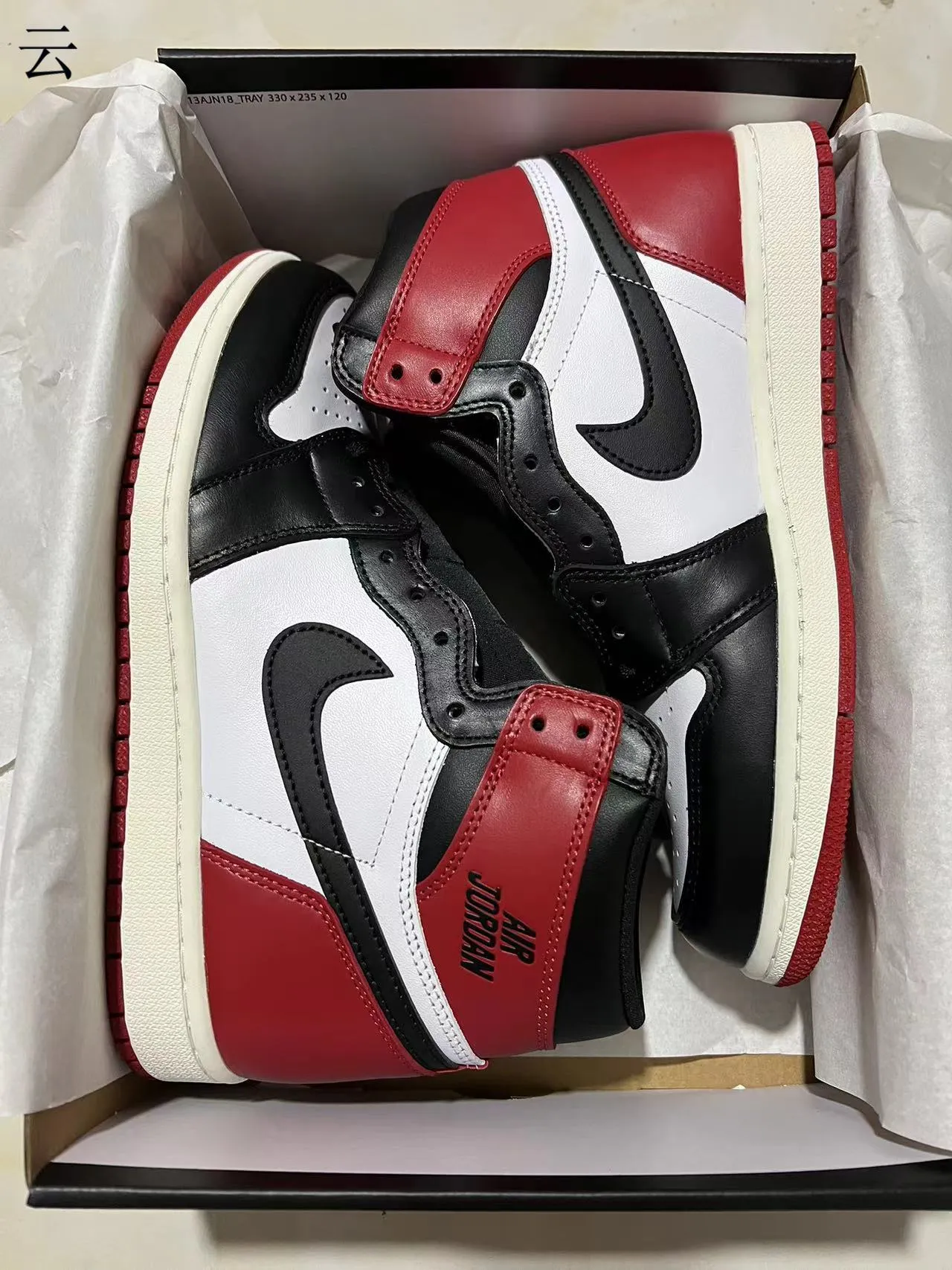 Air Jordan 1 काले और लाल हाई-टॉप लेदर-पैनल्ड बास्केटबॉल जूते 9