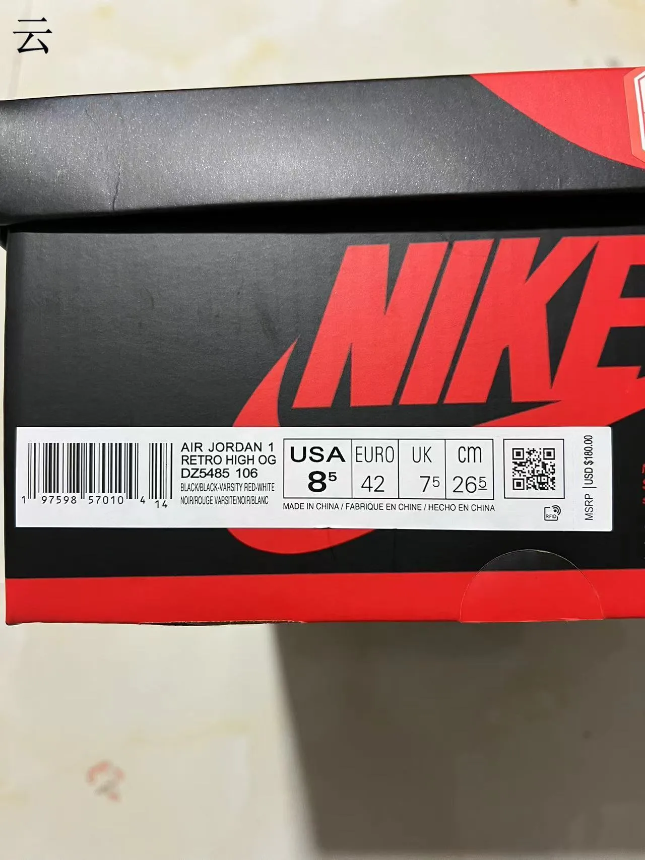 Air Jordan 1 काले और लाल हाई-टॉप लेदर-पैनल्ड बास्केटबॉल जूते 10
