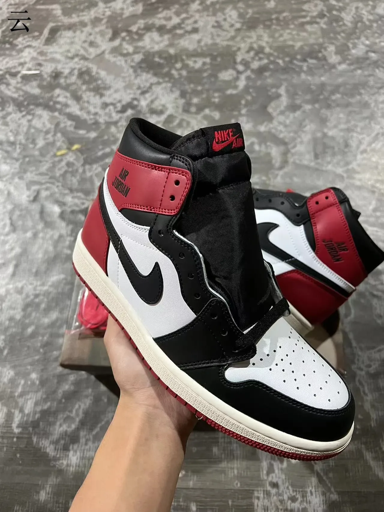Air Jordan 1 কালো সাদা University Red বাস্কেটবল জুতো 2