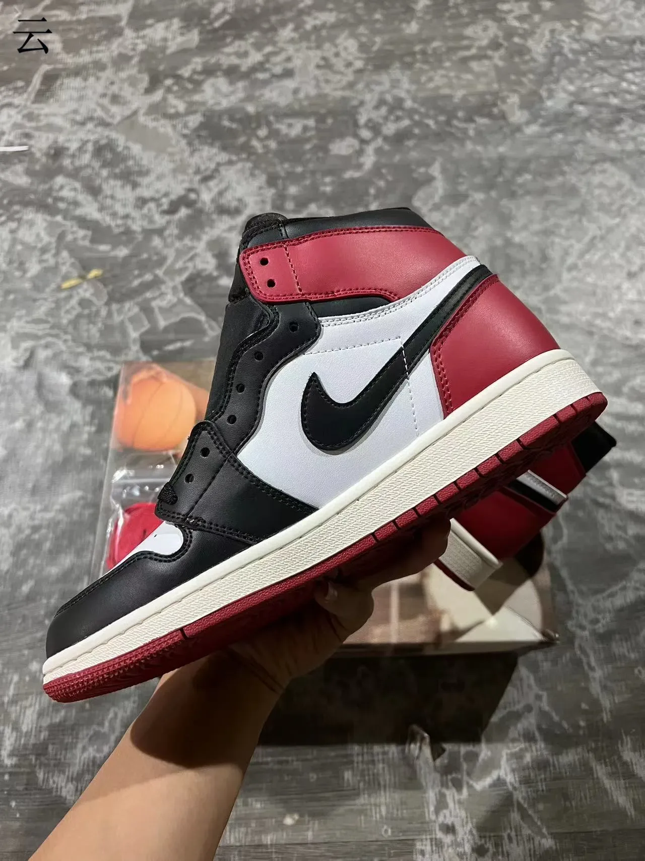 Air Jordan 1 কালো সাদা University Red বাস্কেটবল জুতো 5