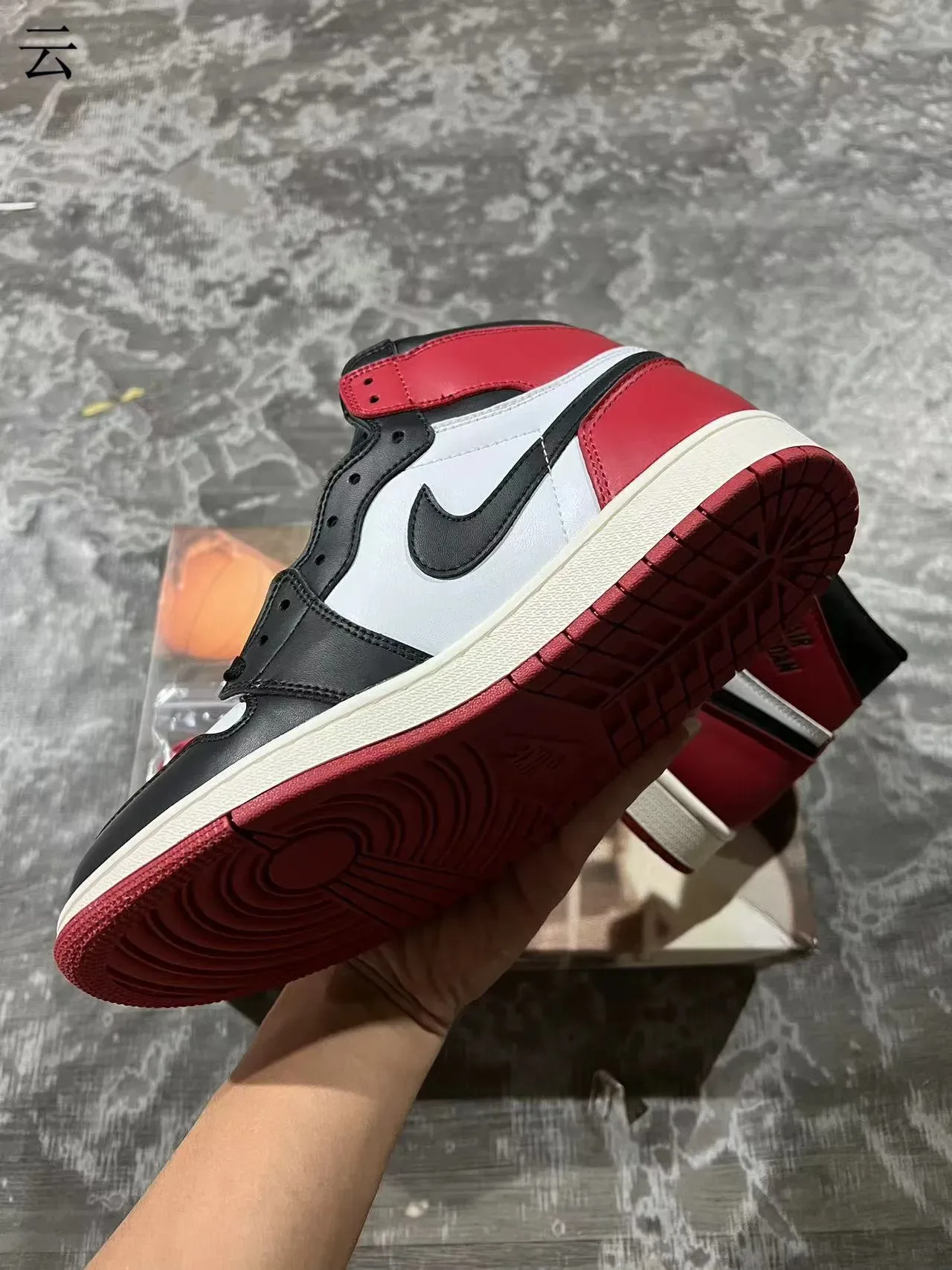 Air Jordan 1 কালো সাদা University Red বাস্কেটবল জুতো 6