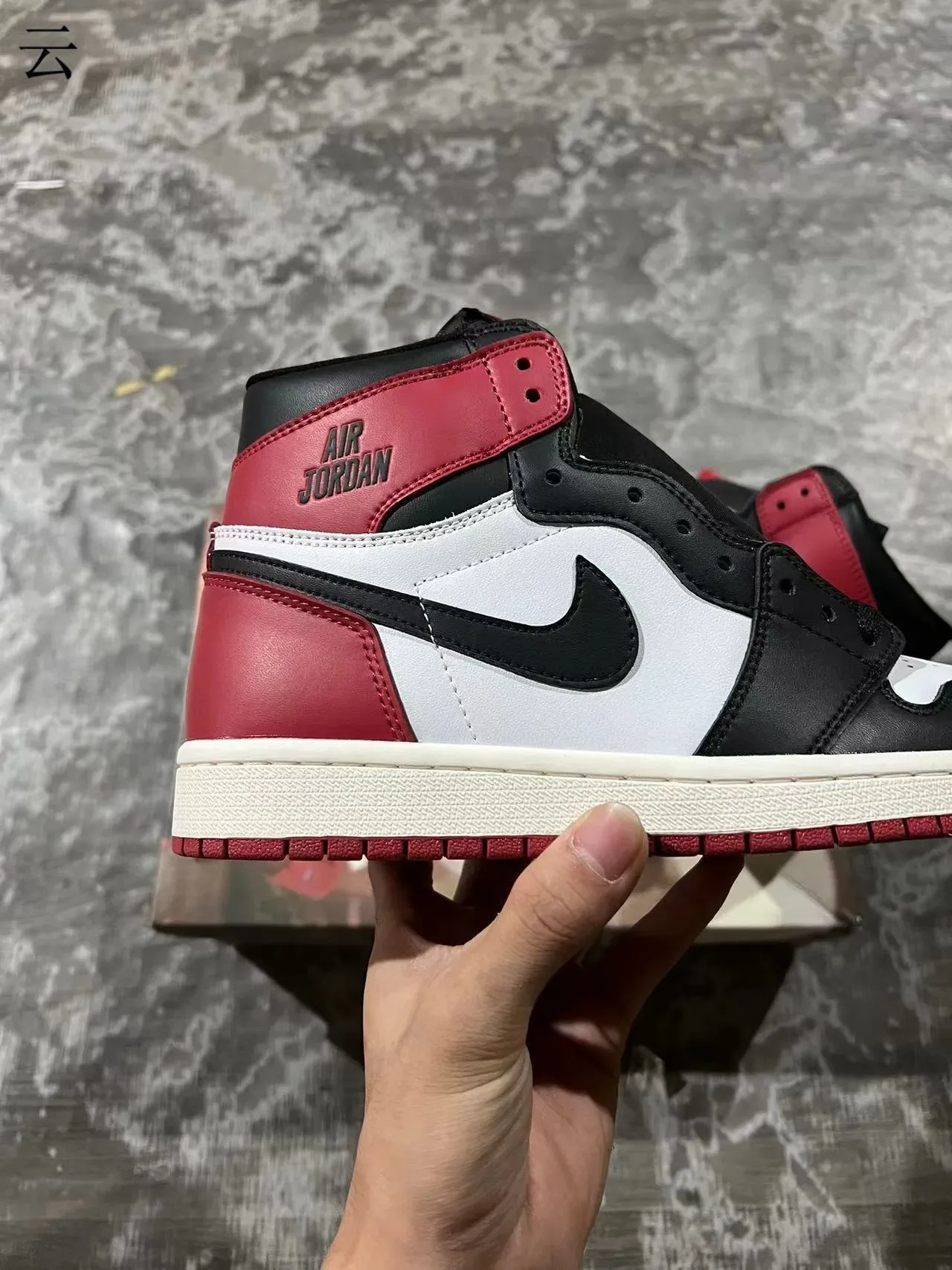 Air Jordan 1 কালো সাদা University Red বাস্কেটবল জুতো 7