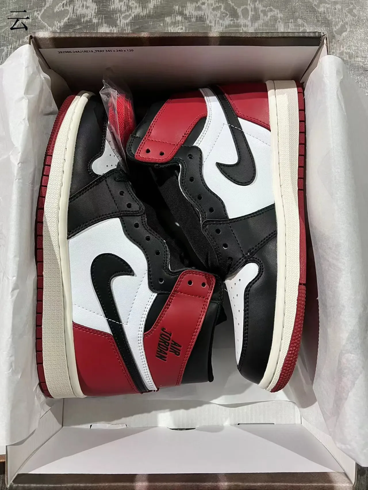 Air Jordan 1 কালো সাদা University Red বাস্কেটবল জুতো 9