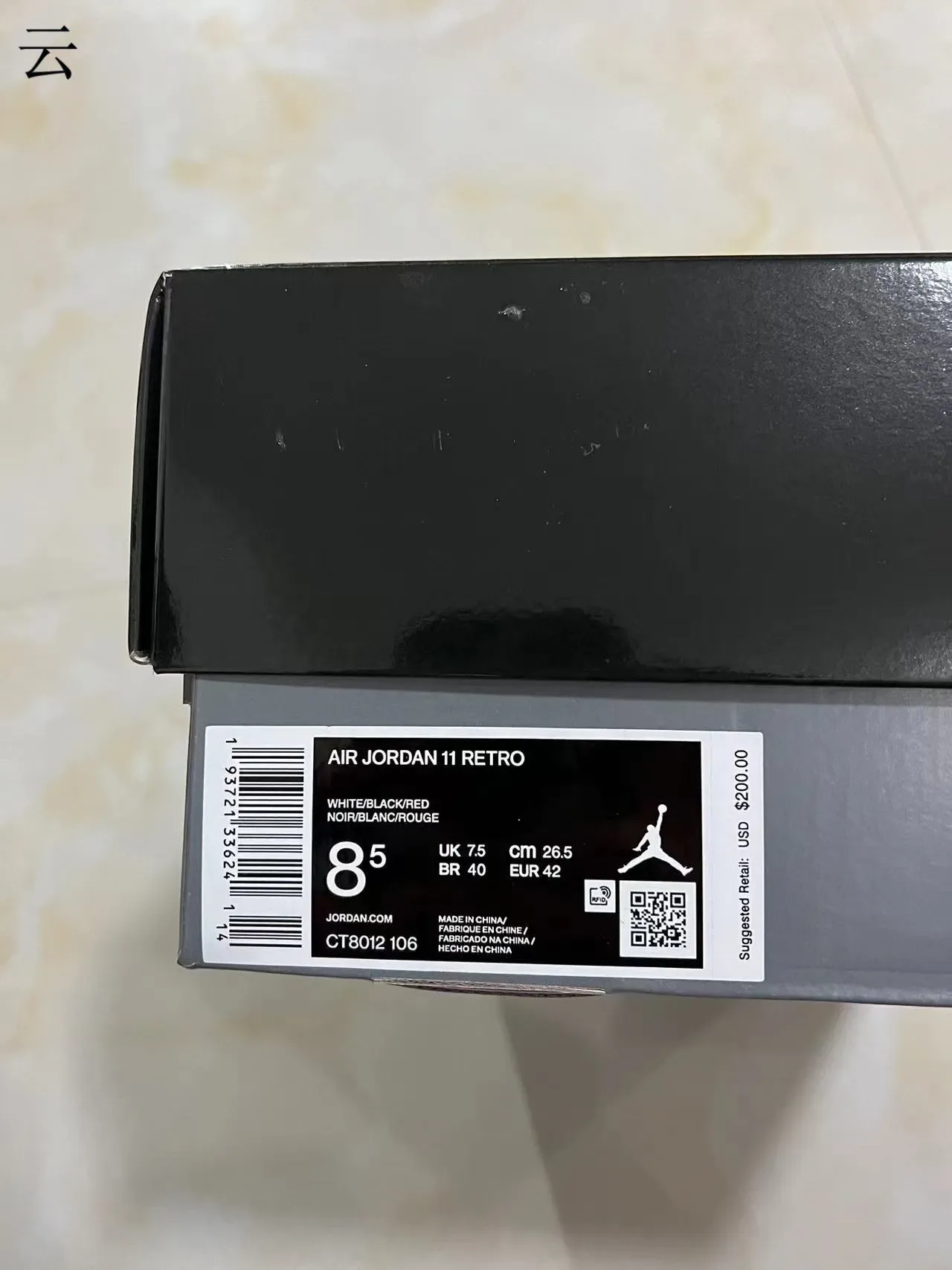 Air Jordan 11 白黑红篮球鞋 10