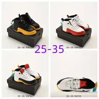 Tênis de basquete infantil Air Jordan 12 preto e amarelo