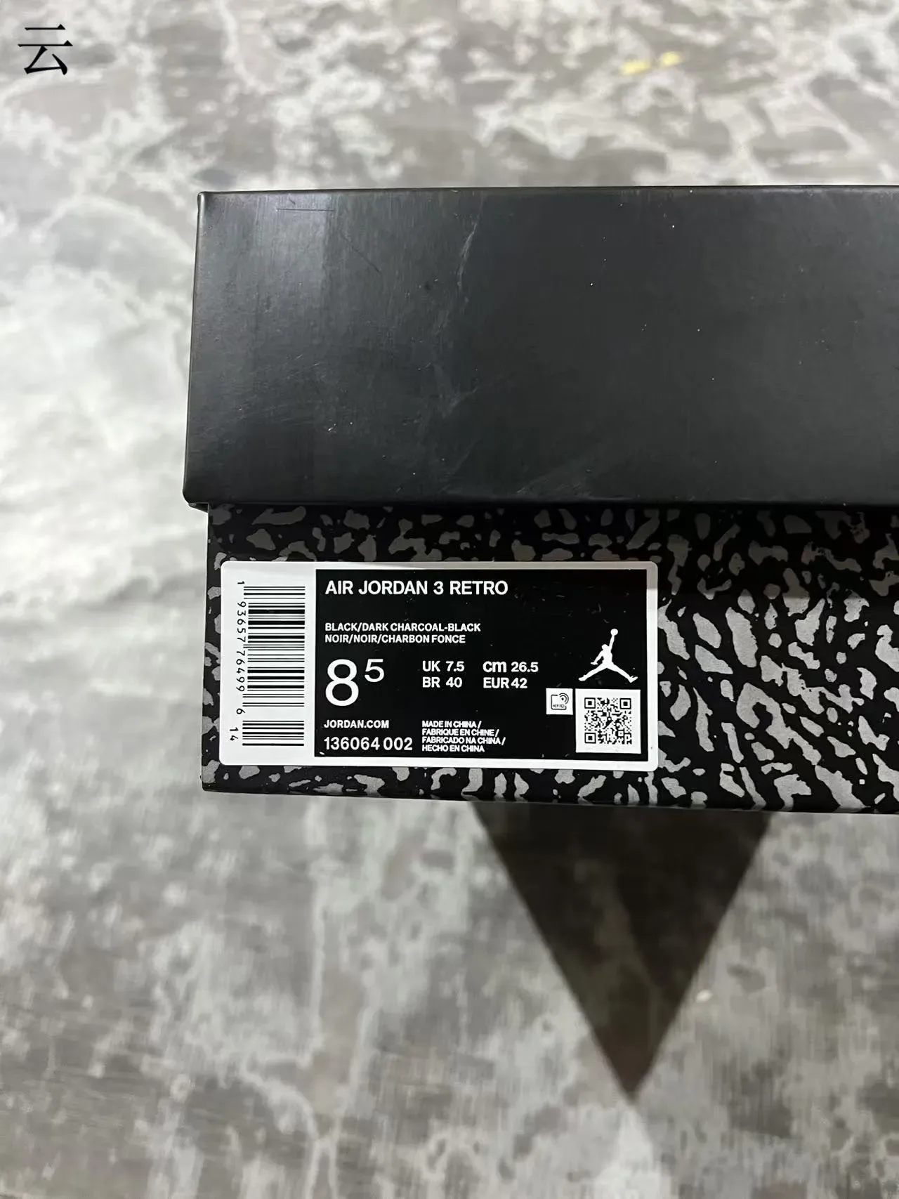 Air Jordan 3 Black Elephant Zapatillas de Baloncesto 10