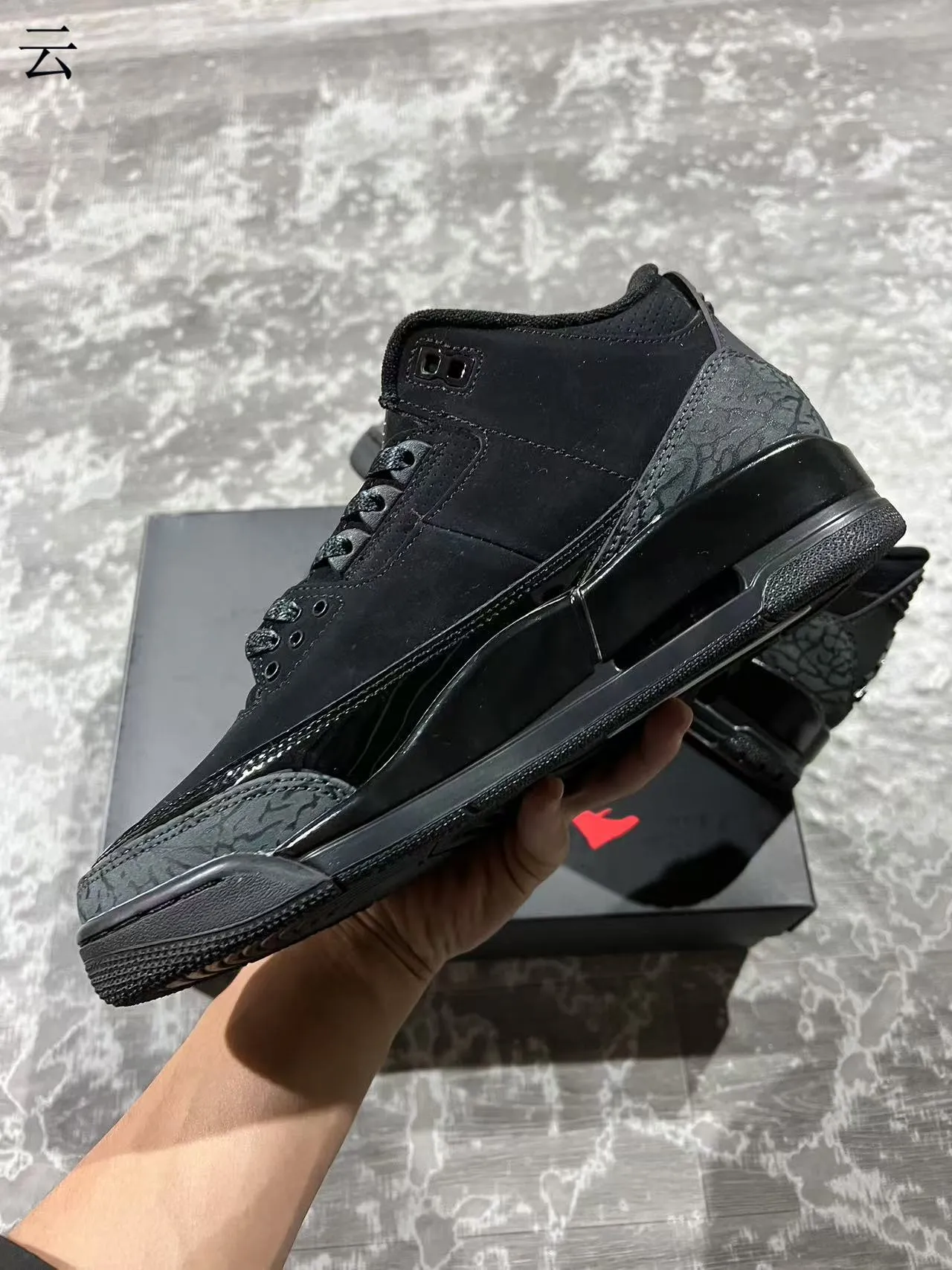 أحذية كرة السلة Air Jordan 3 Black Elephant 5