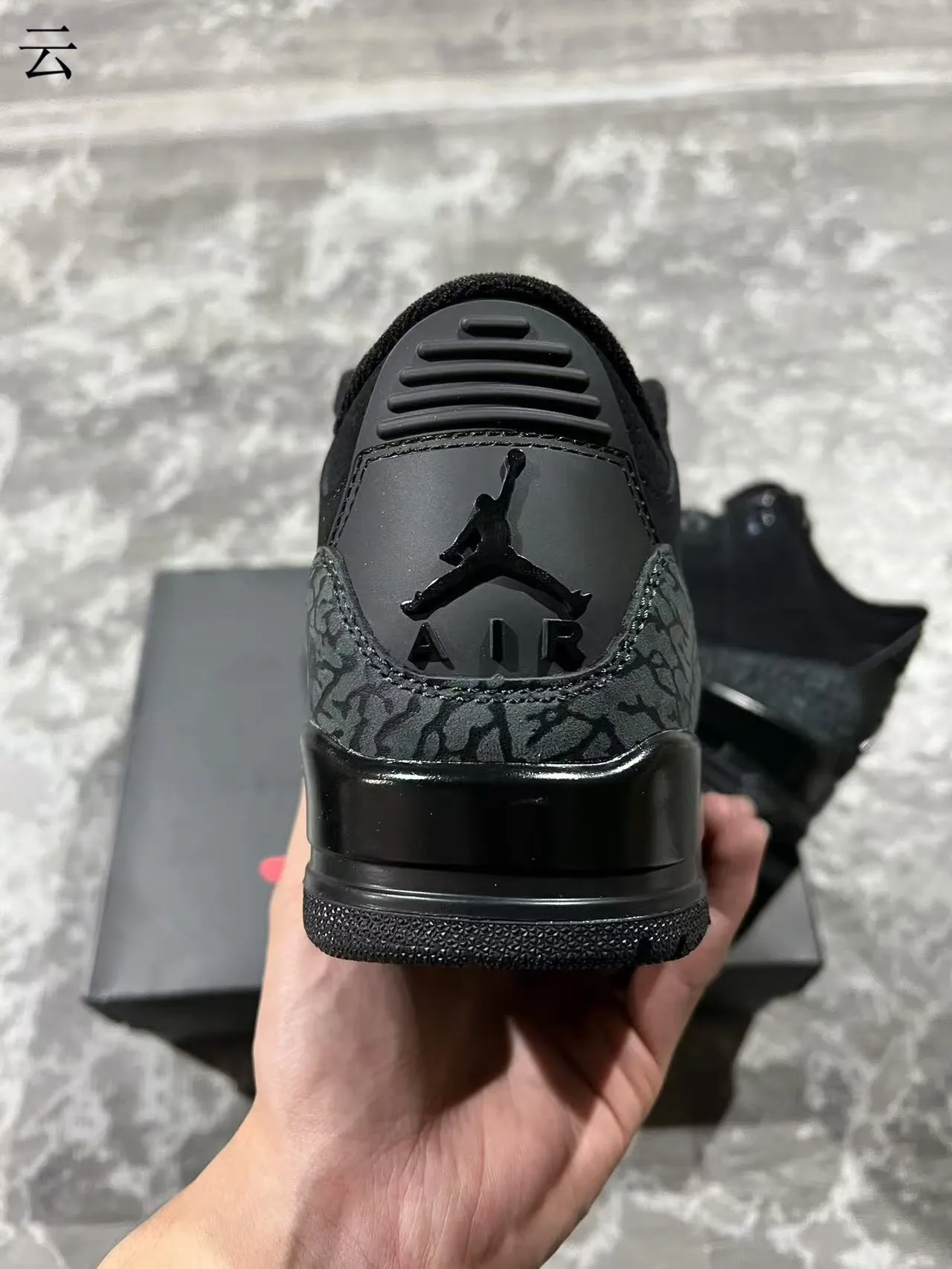 أحذية كرة السلة Air Jordan 3 Black Elephant 8