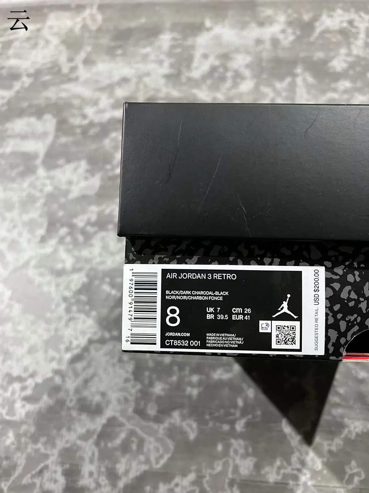 أحذية كرة السلة Air Jordan 3 Black Elephant 10
