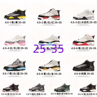 Air Jordan 4 কালো হলুদ বাস্কেটবল জুতো