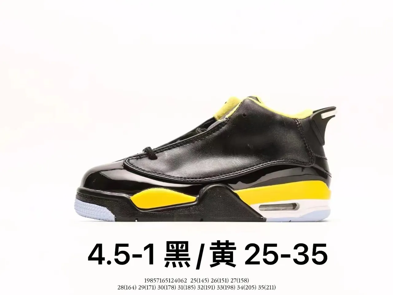 حذاء كرة السلة Air Jordan 4 أسود وأصفر 2