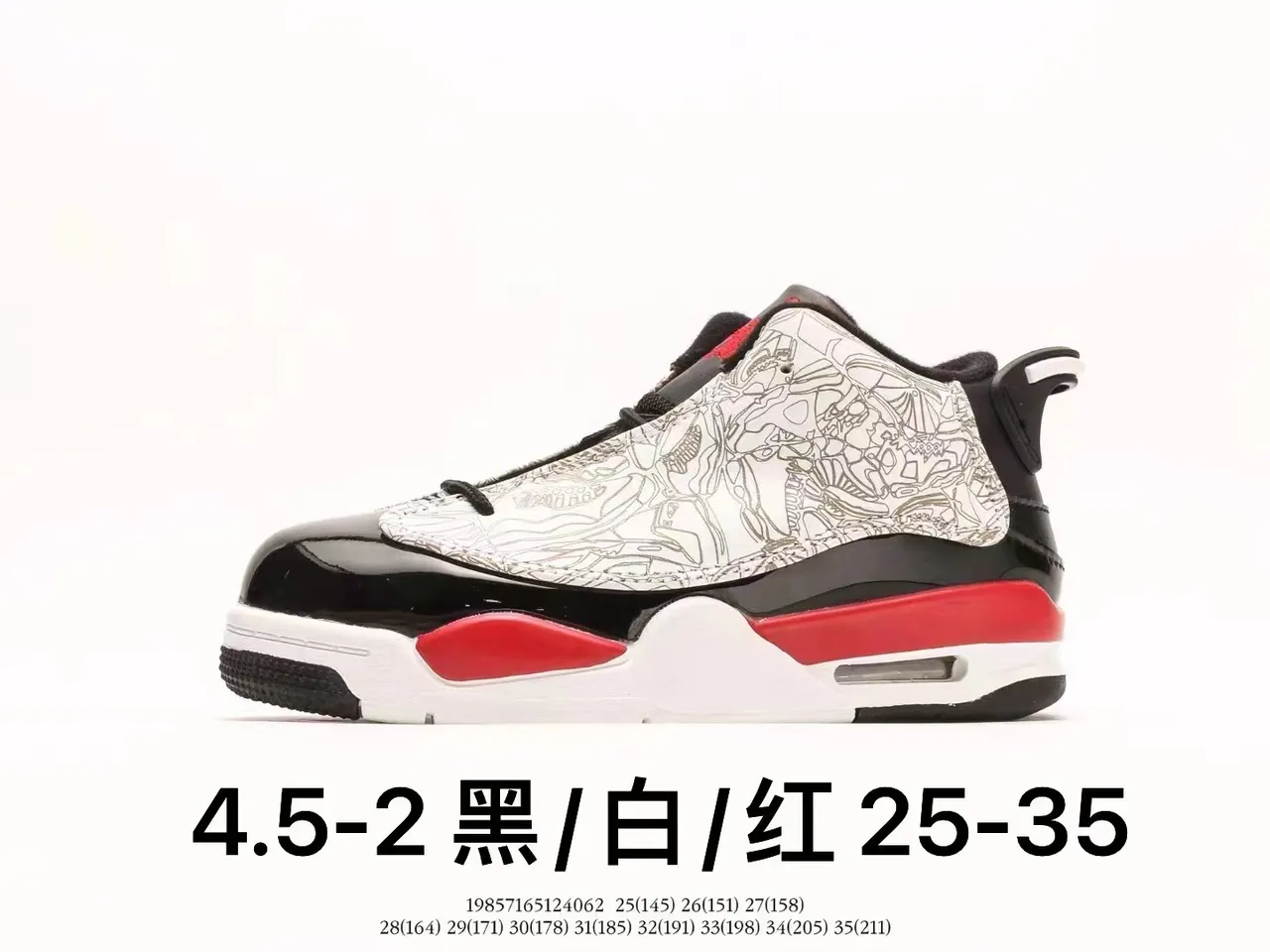حذاء كرة السلة Air Jordan 4 أسود وأصفر 3