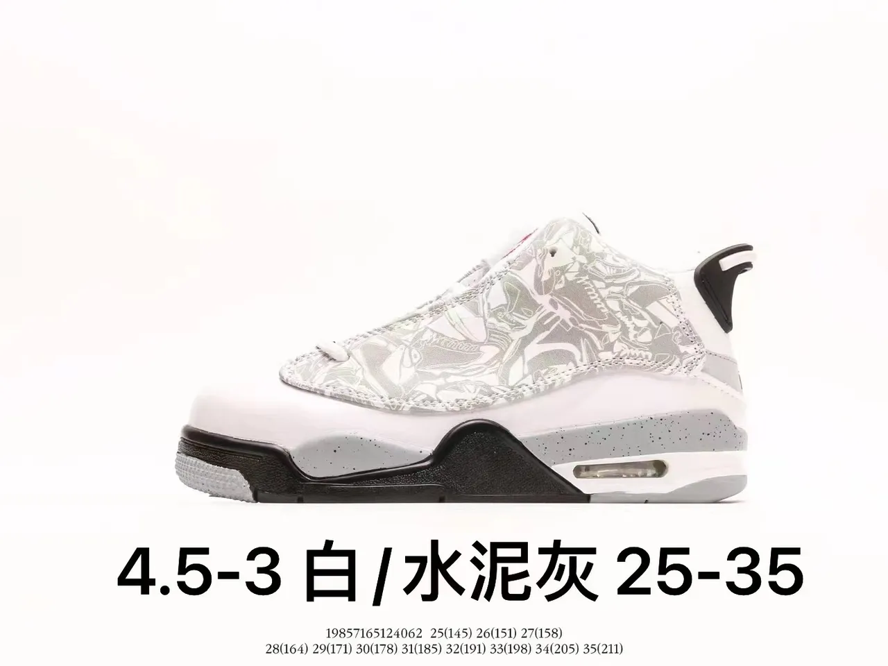 حذاء كرة السلة Air Jordan 4 أسود وأصفر 4
