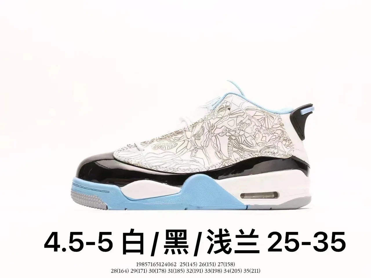 حذاء كرة السلة Air Jordan 4 أسود وأصفر 6