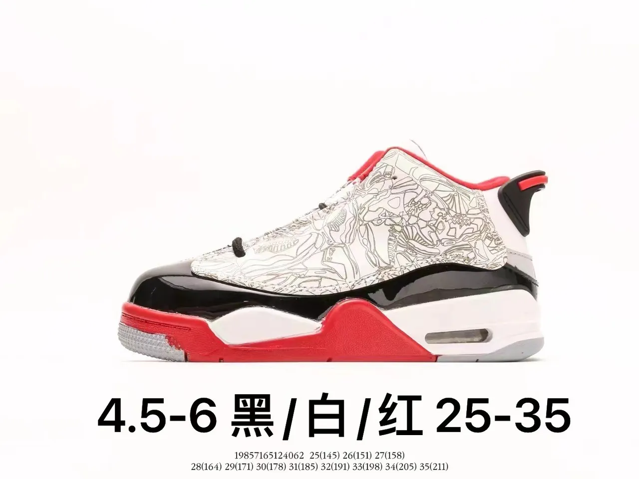 حذاء كرة السلة Air Jordan 4 أسود وأصفر 7