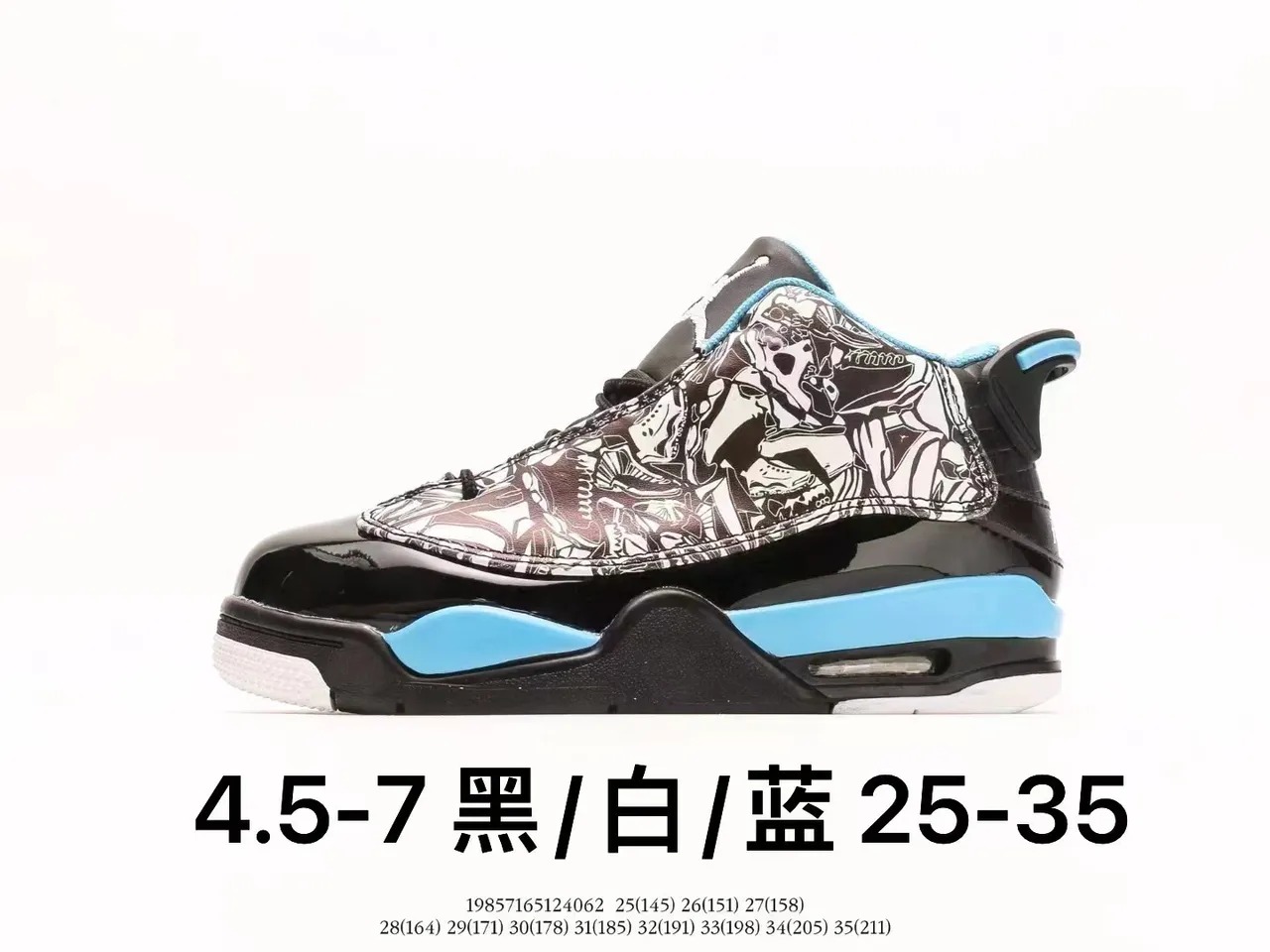 حذاء كرة السلة Air Jordan 4 أسود وأصفر 8