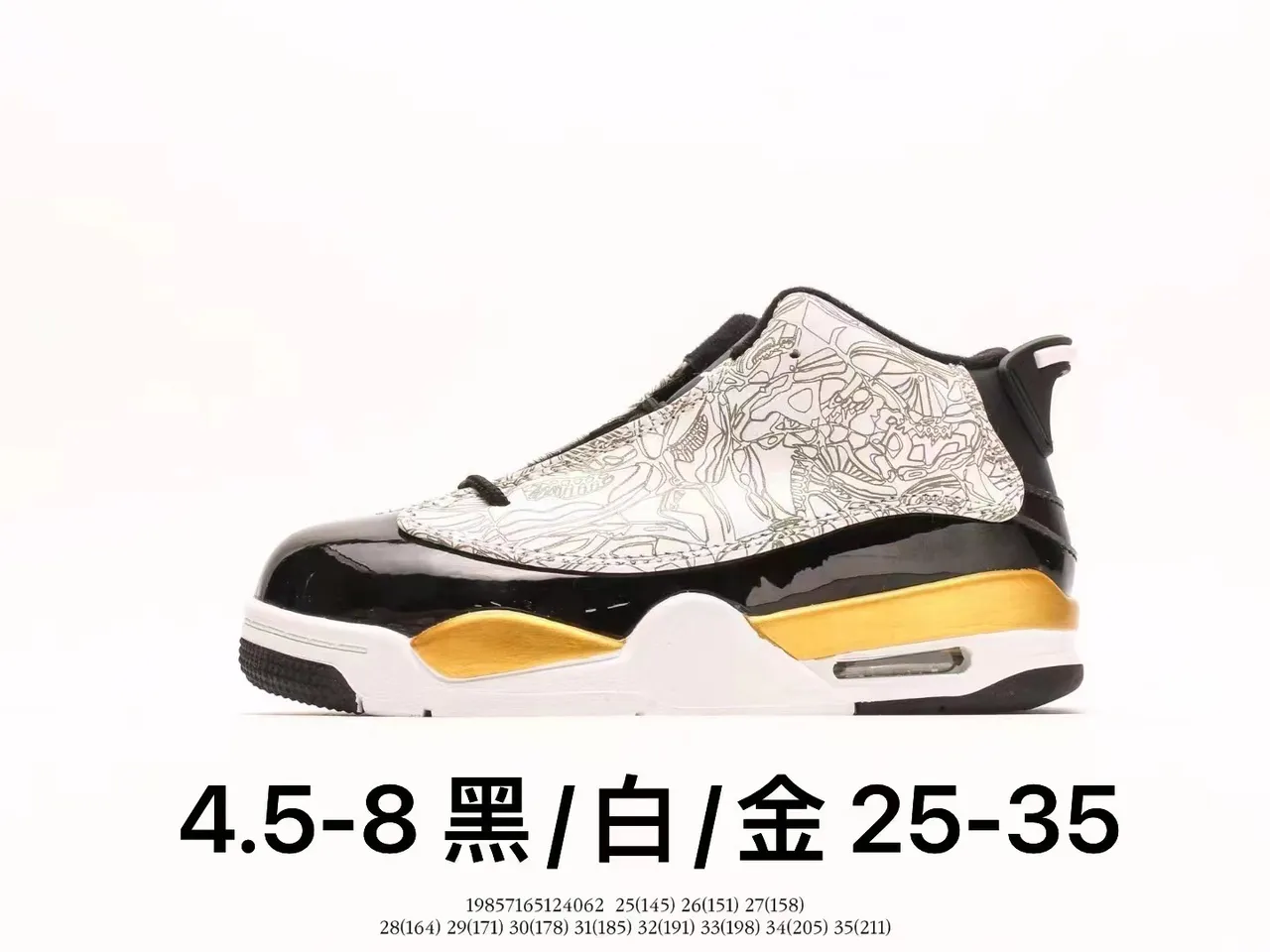 حذاء كرة السلة Air Jordan 4 أسود وأصفر 9