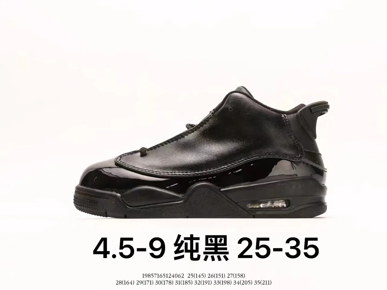 حذاء كرة السلة Air Jordan 4 أسود وأصفر 10
