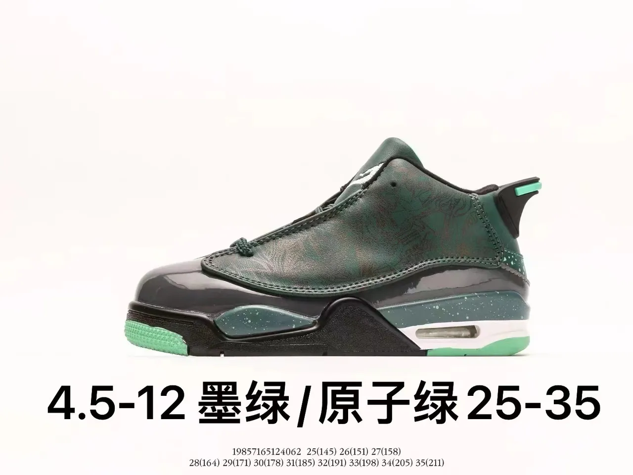 حذاء كرة السلة Air Jordan 4 أسود وأصفر 13