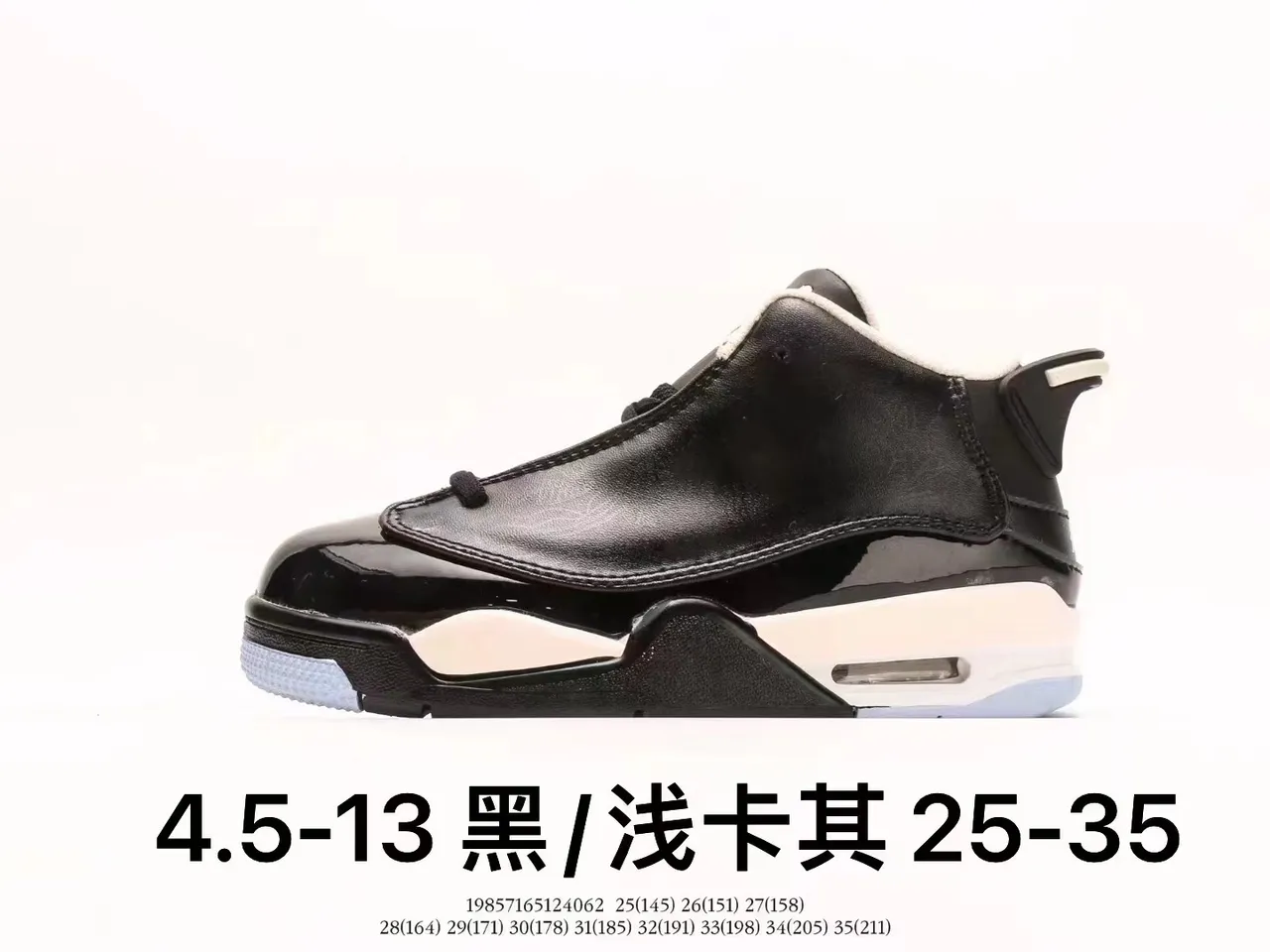 حذاء كرة السلة Air Jordan 4 أسود وأصفر 14