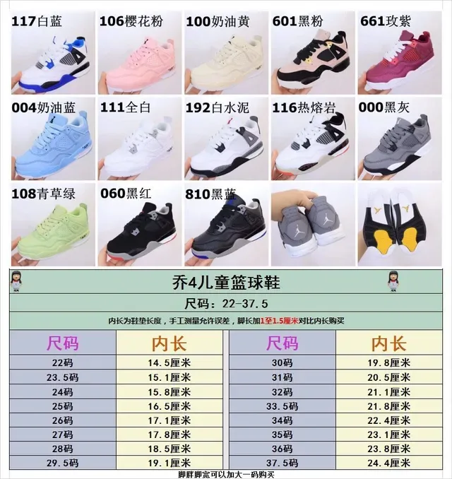 Zapatillas lifestyle Air Jordan 4 magenta y blanco 2