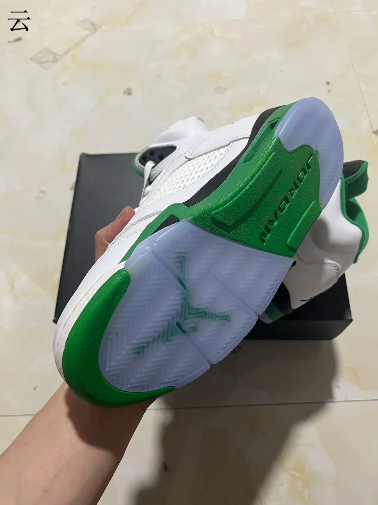 Air Jordan 5 সাদা সবুজ কালো বাস্কেটবল জুতো 7