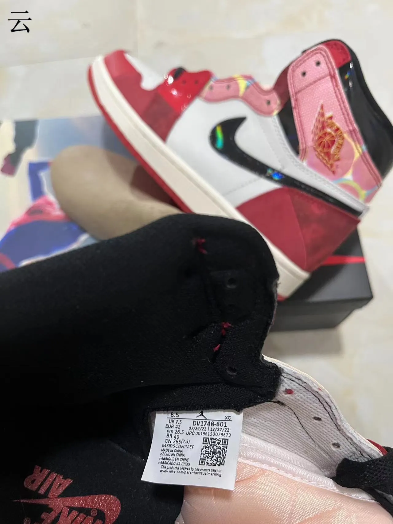 Air Jordan लाल गुलाबी हाई-टॉप साबर-चमड़ा हाइब्रिड बास्केटबॉल जूते 9