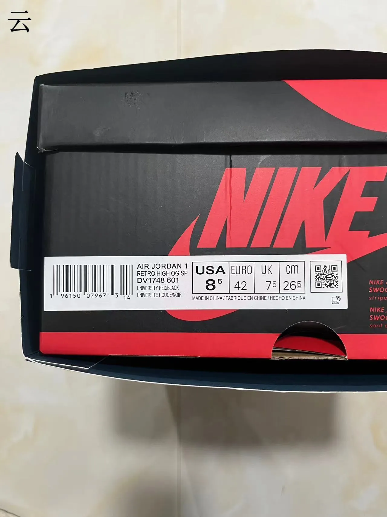 Air Jordan लाल गुलाबी हाई-टॉप साबर-चमड़ा हाइब्रिड बास्केटबॉल जूते 12