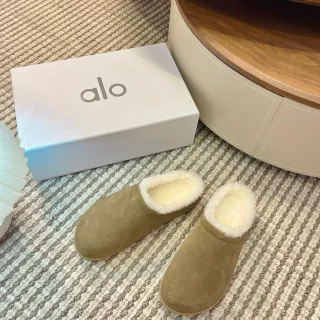 Alo Olive Suede Shearling-Lined Slippers
