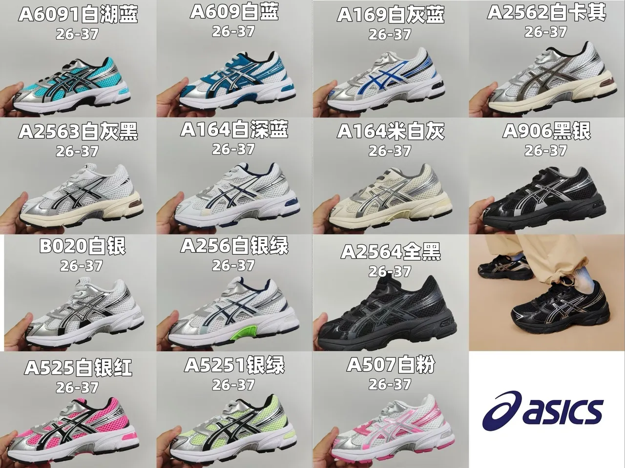 ASICS Gel-Kayano White Blue Structured Mesh Upper Tiger Logo Branding Running Shoes 2