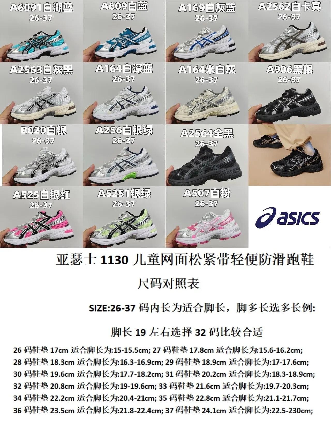 ASICS Gel-Kayano White Blue Structured Mesh Upper Tiger Logo Branding Running Shoes 3