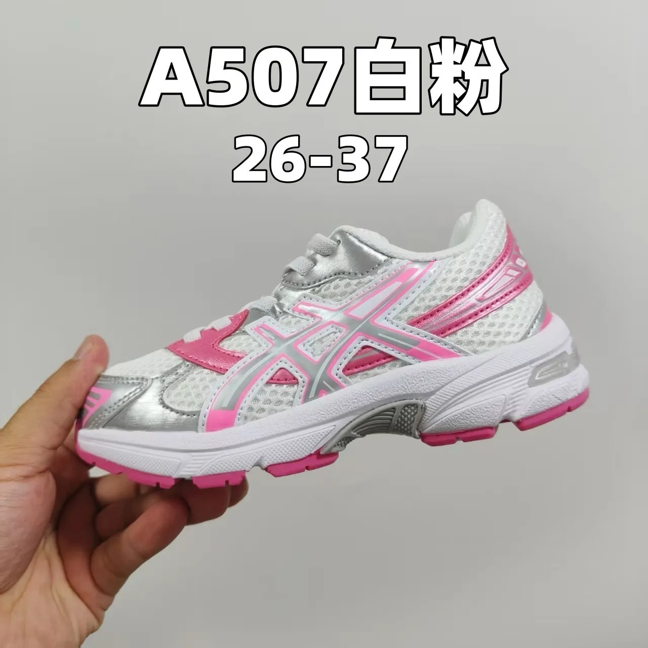 ASICS Gel-Kayano White Blue Structured Mesh Upper Tiger Logo Branding Running Shoes 16