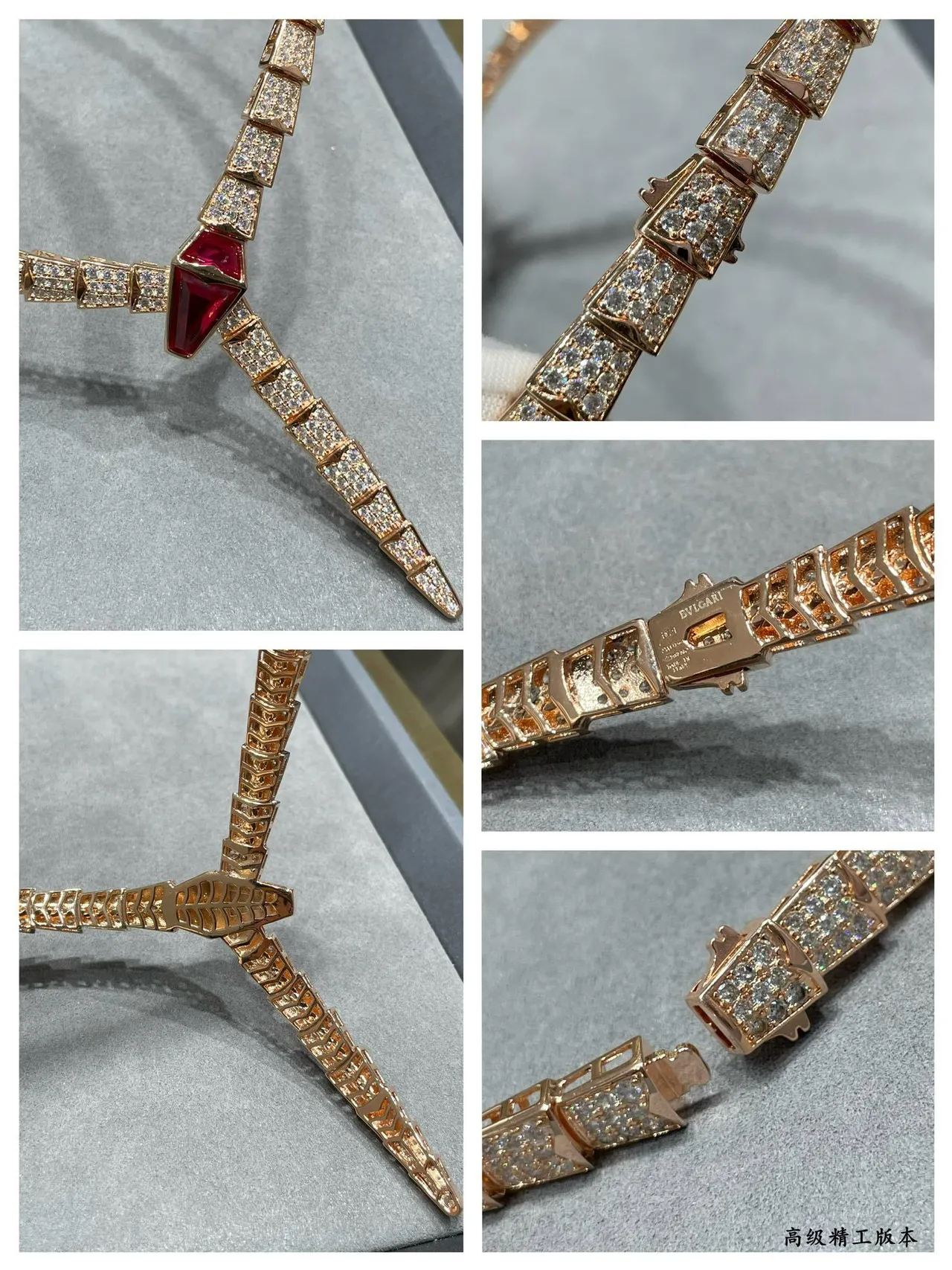 Bvlgari Serpenti Or Rose Pavé Diamant et Ruby Snake Collier 4