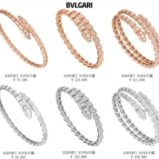 سوار Bvlgari Serpenti Viper ذهب وردي مع الماس