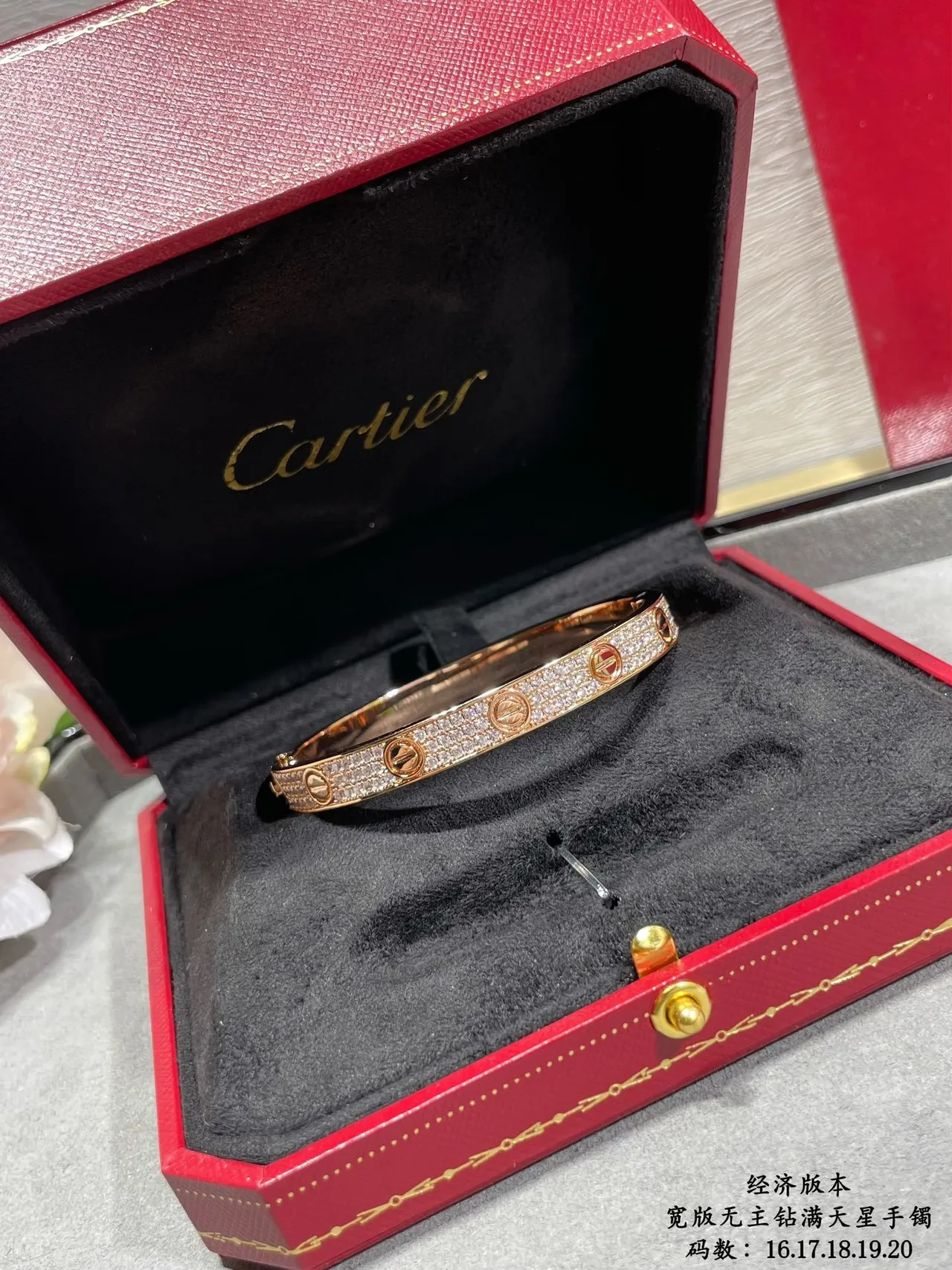 Cartier Love Pavé Diamond Screw Motif Bangle Bracelet 2