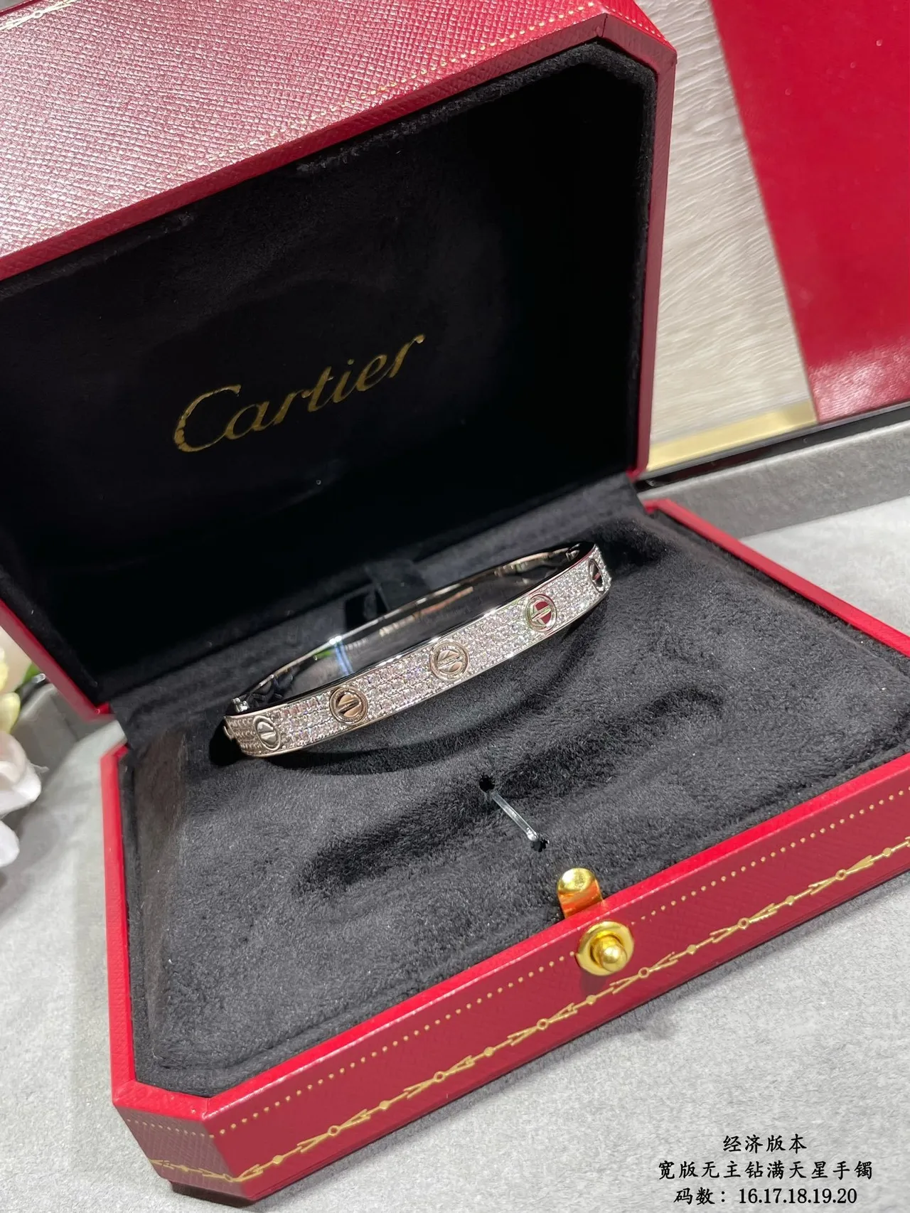 Cartier Love Pavé Diamond Screw Motif Bangle Bracelet 3