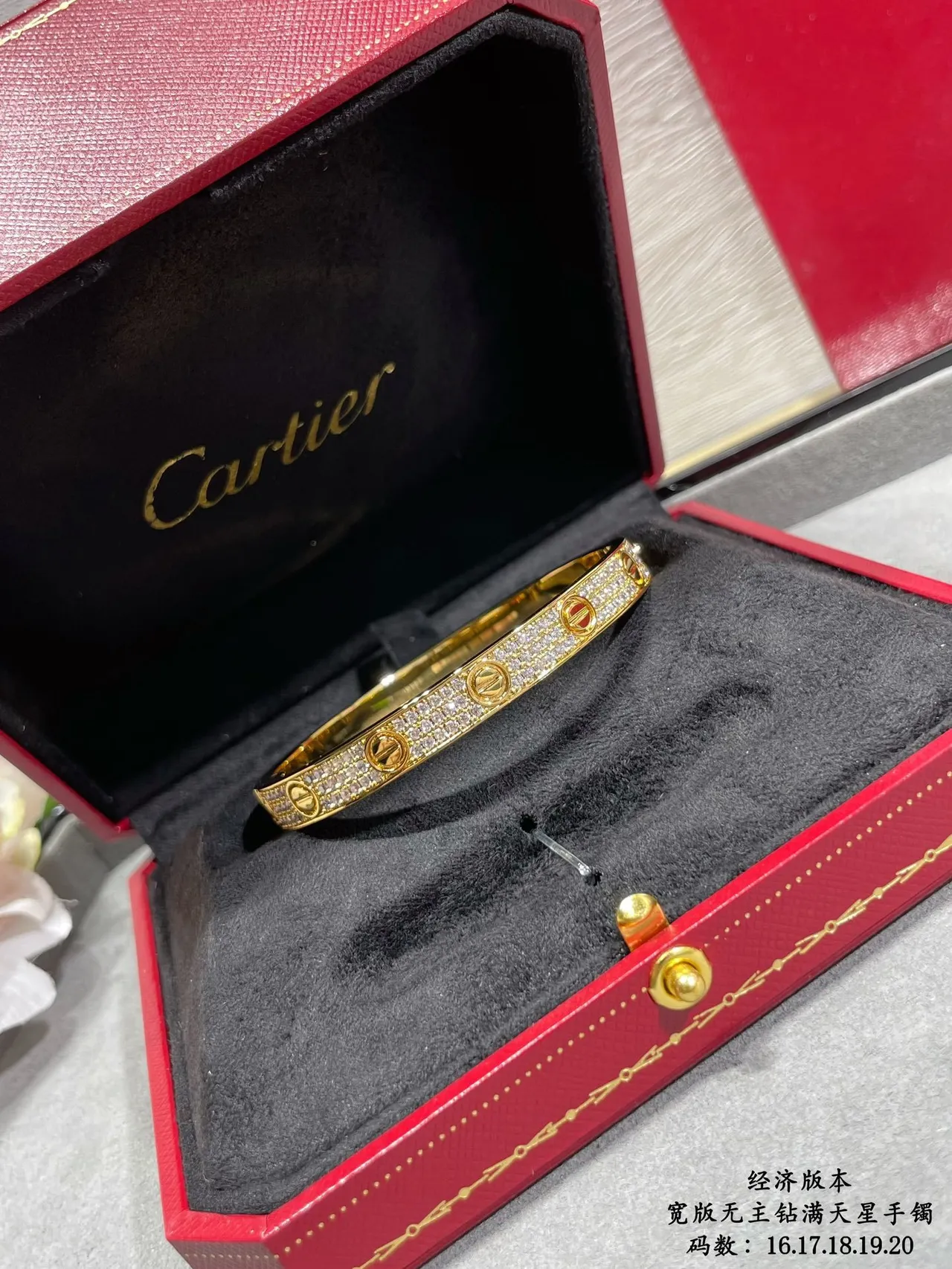Cartier Love Pavé Diamond Screw Motif Bangle Bracelet 4