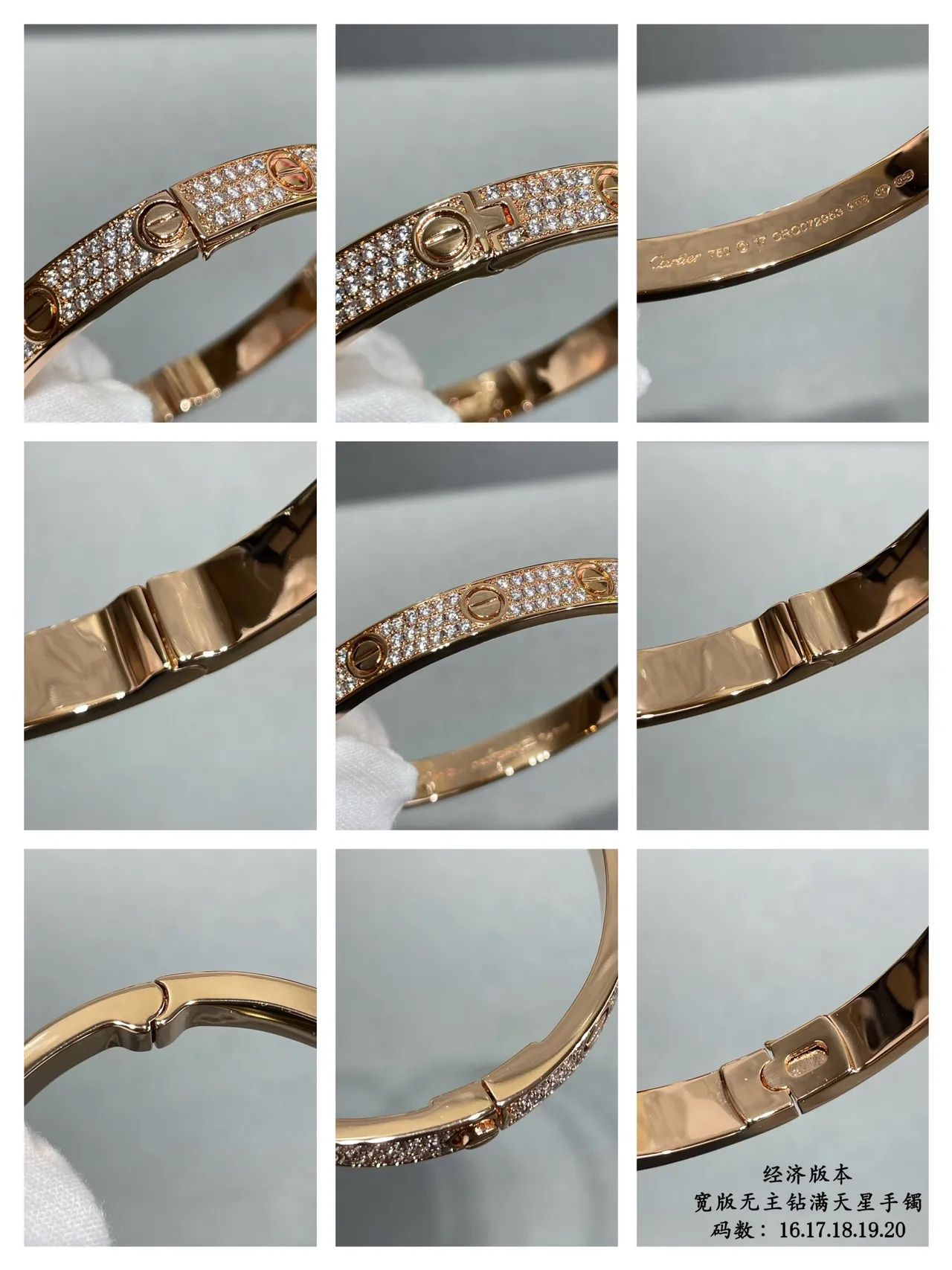 Cartier Love Pavé Diamond Screw Motif Bangle Bracelet 5