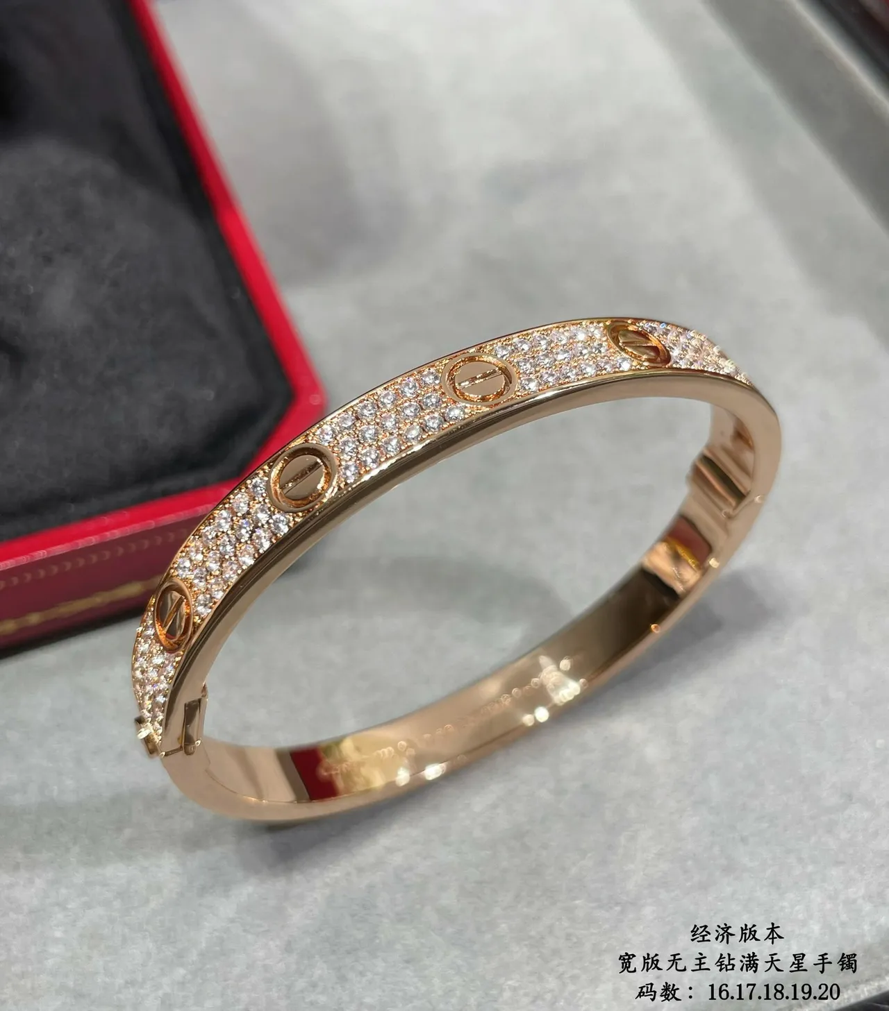 Cartier Love Pavé Diamond Screw Motif Bangle Bracelet 6