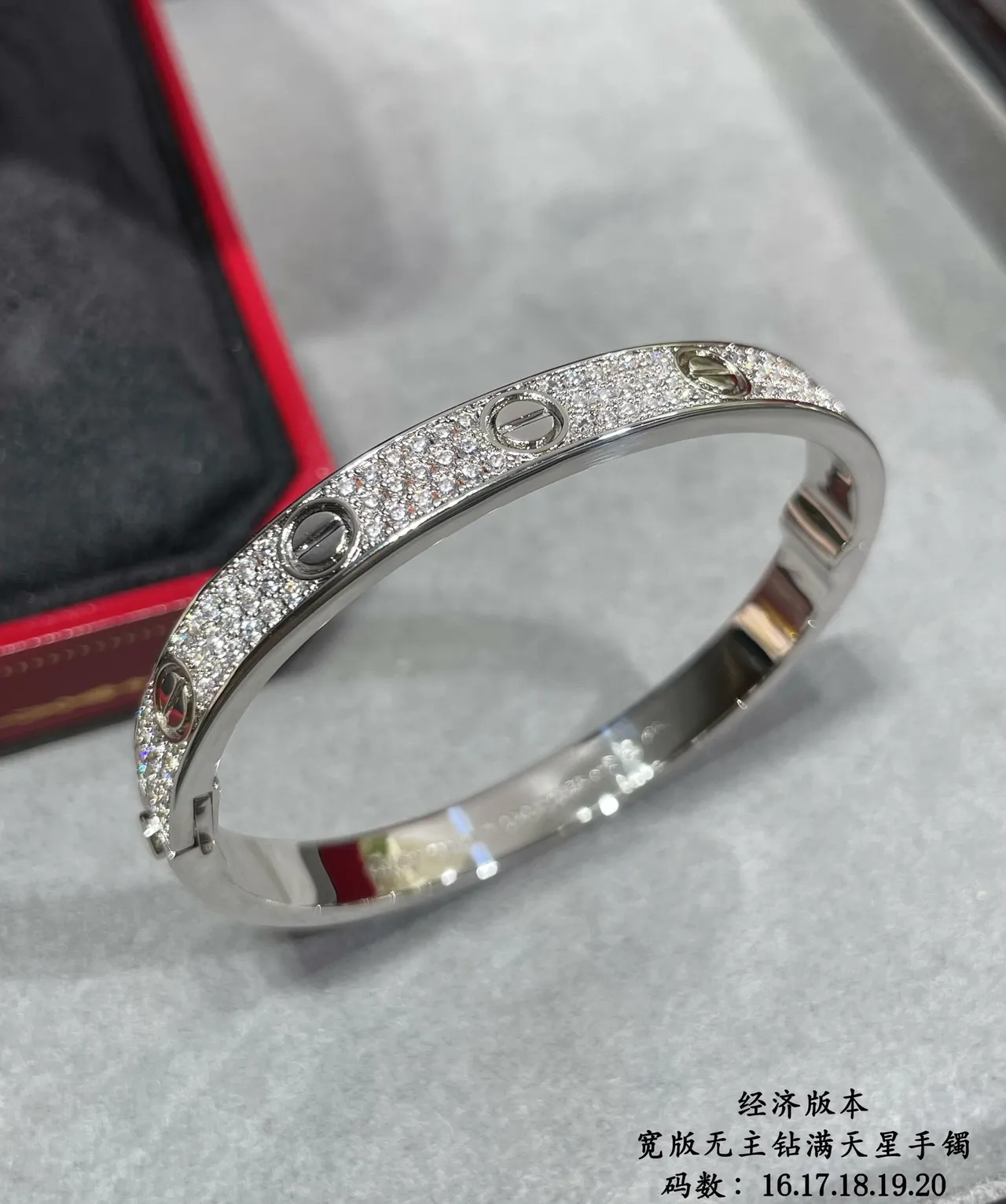 Cartier Love Pavé Diamond Screw Motif Bangle Bracelet 7
