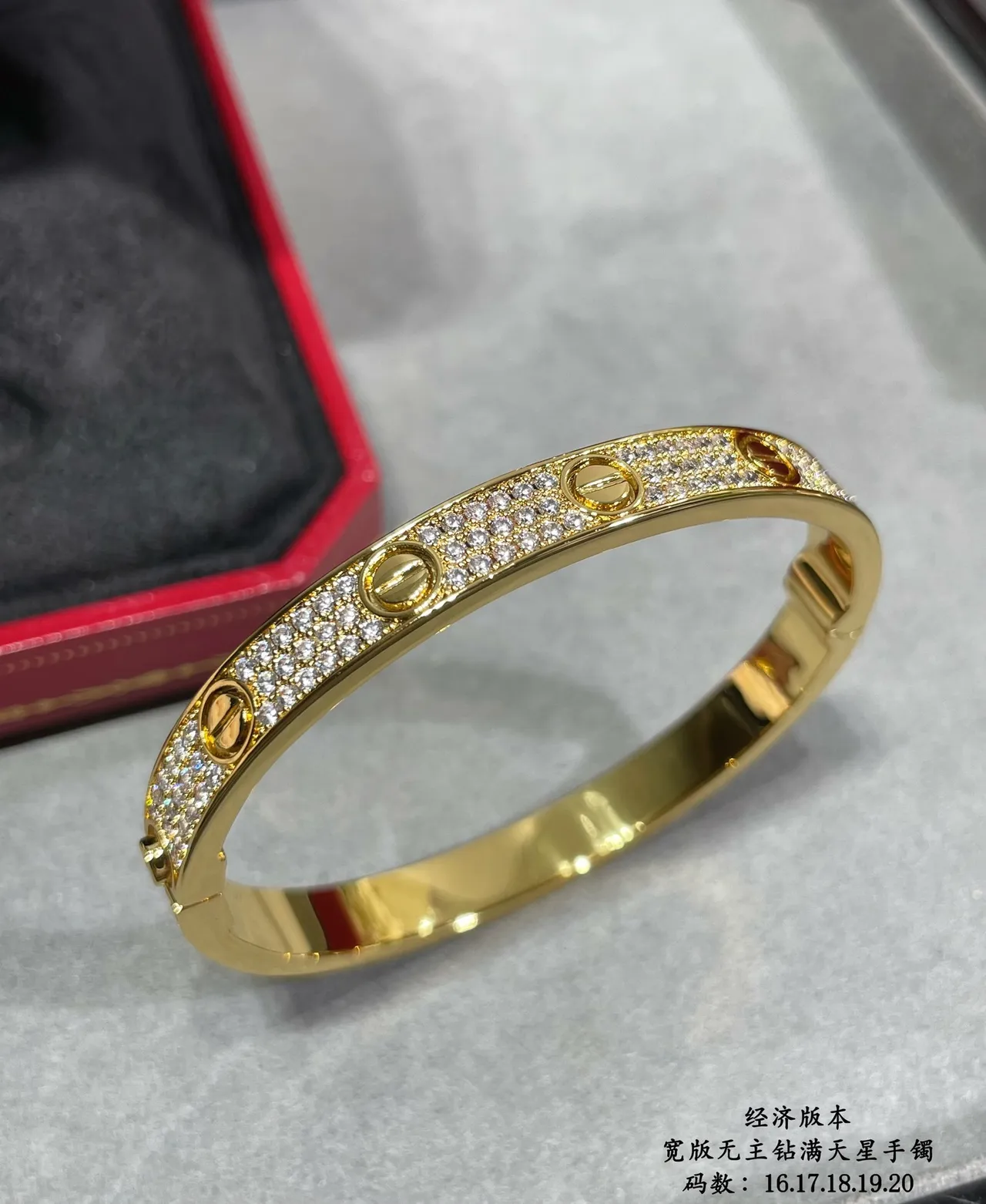 Cartier Love Pavé Diamond Screw Motif Bangle Bracelet 8