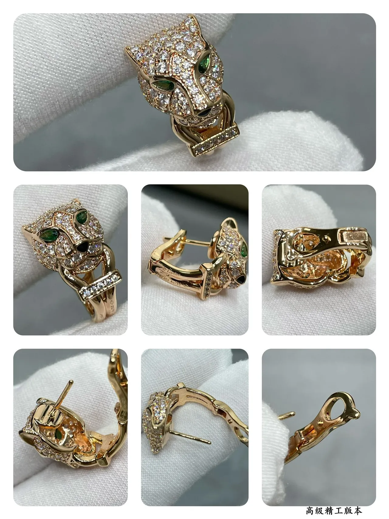 Cartier Panthère পান্থার হেড পেভে ক্রিস্টাল এবং ইমারল্ড ইয়ারিংস 2